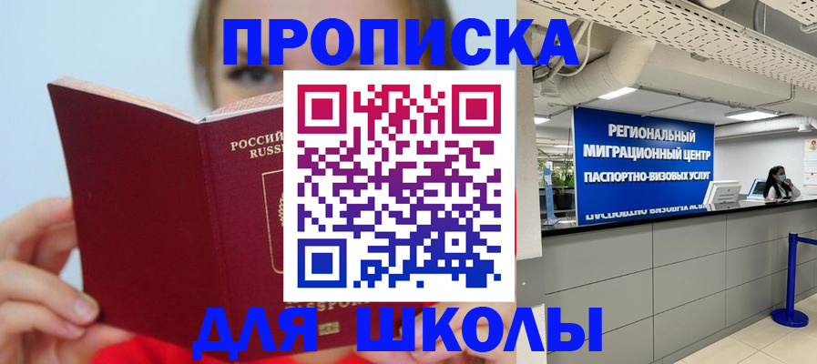 временная регистрация собственник в Нарьян-Маре