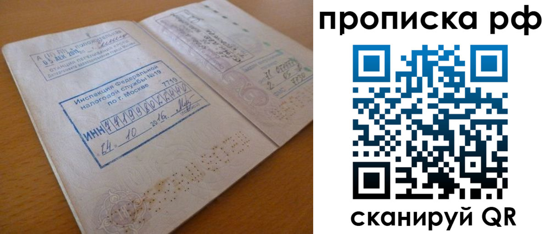 регистрация для дет. сада в Нарьян-Маре