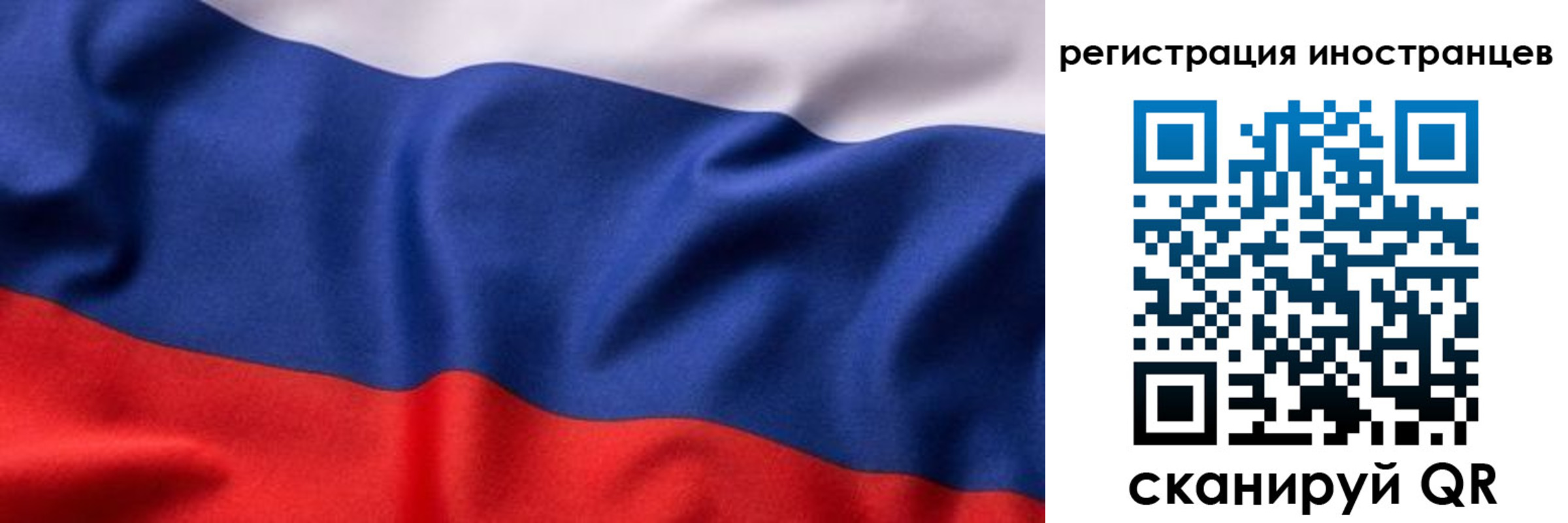 временная регистрация надежно в Нарьян-Маре