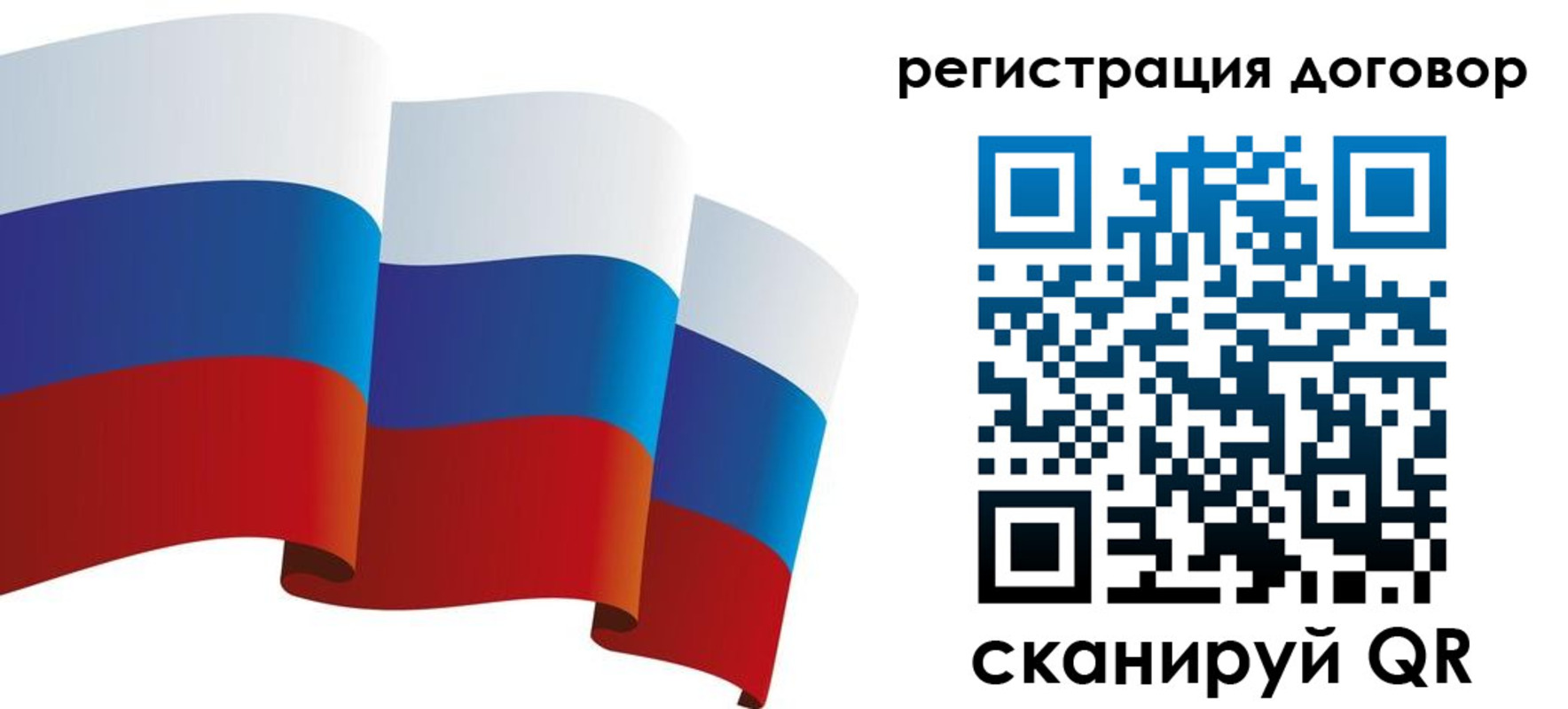 прописка законно в Нарьян-Маре