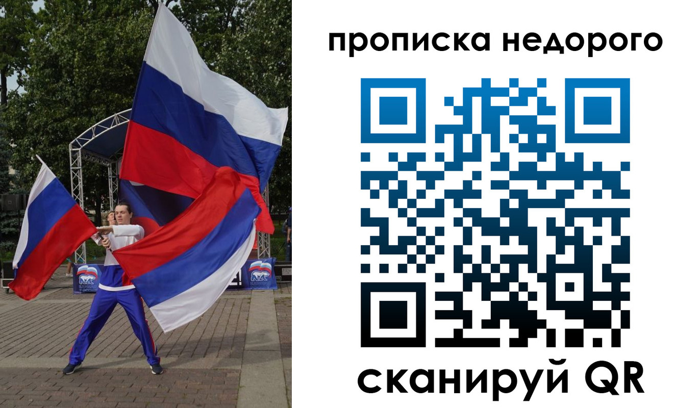 прописка иностранных граждан в Нарьян-Маре