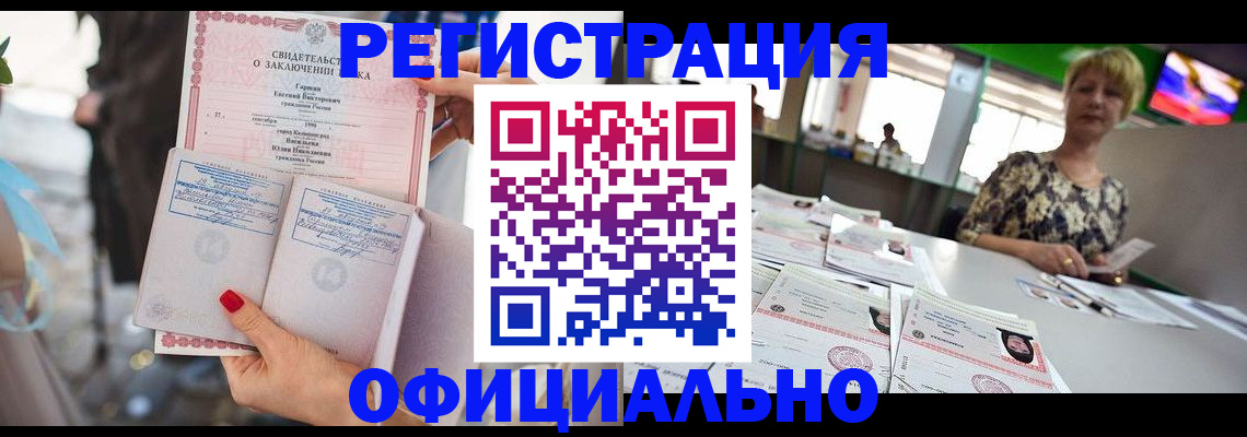 временная регистрация 2025 в Нарьян-Маре