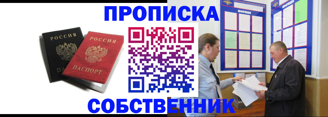 форма 3 в Нарьян-Маре