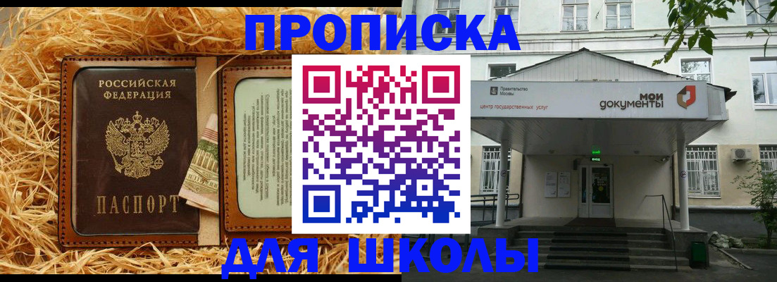временная регистрация поиск в Нарьян-Маре